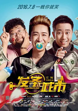 国产午夜免费